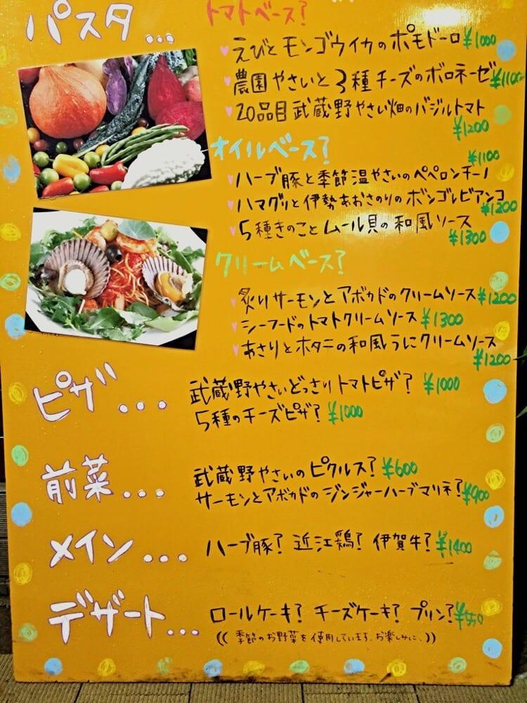 カムラッド吉祥寺店