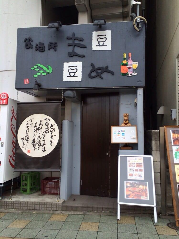 豆