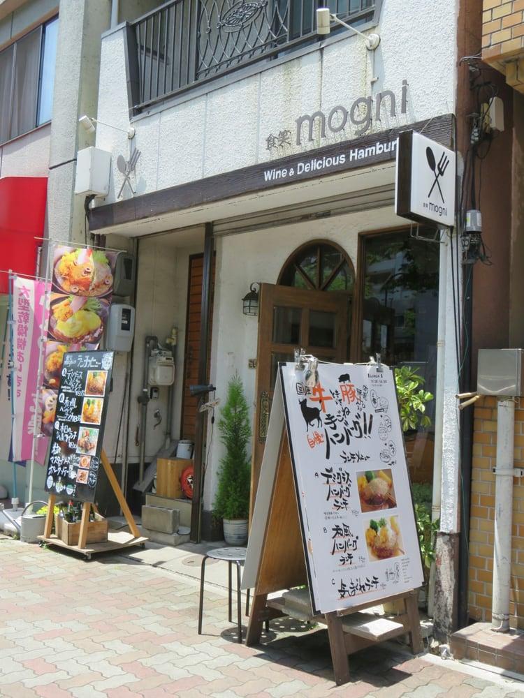 食笑 Mogni