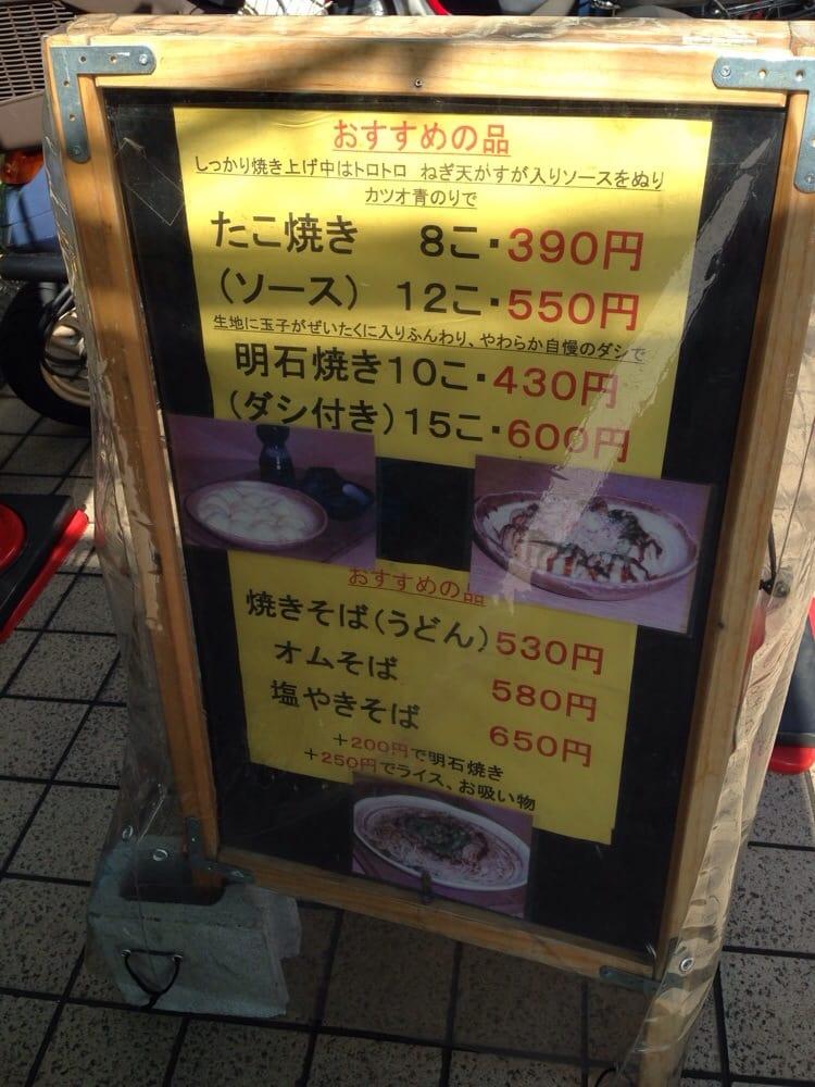 カズ