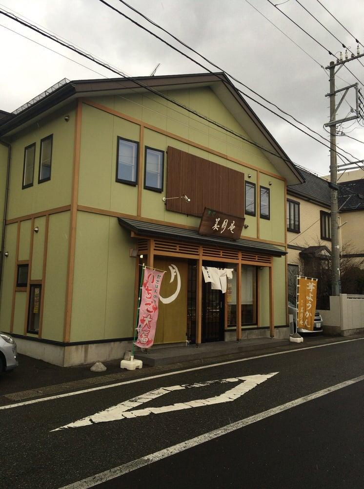 菓匠 美月庵