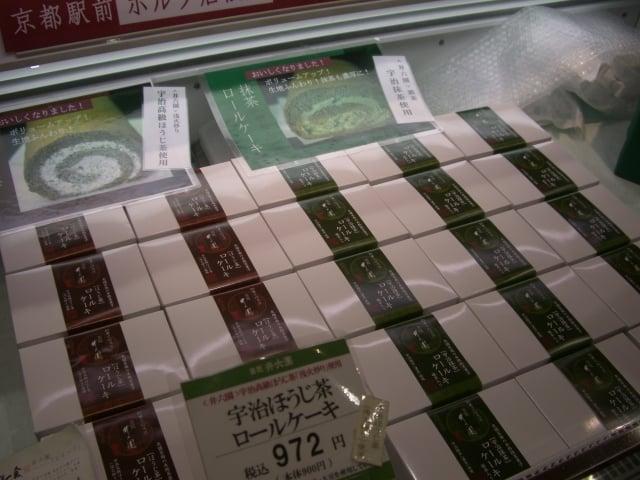井六園