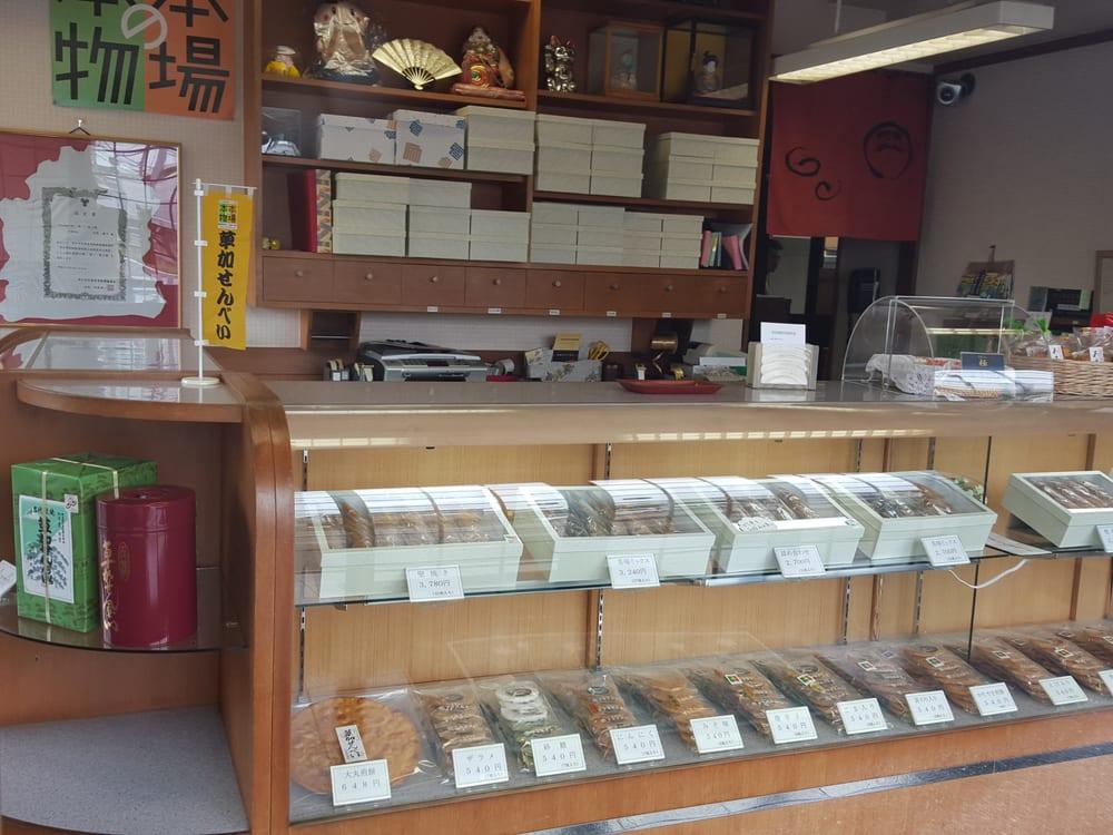 宇原煎餅店