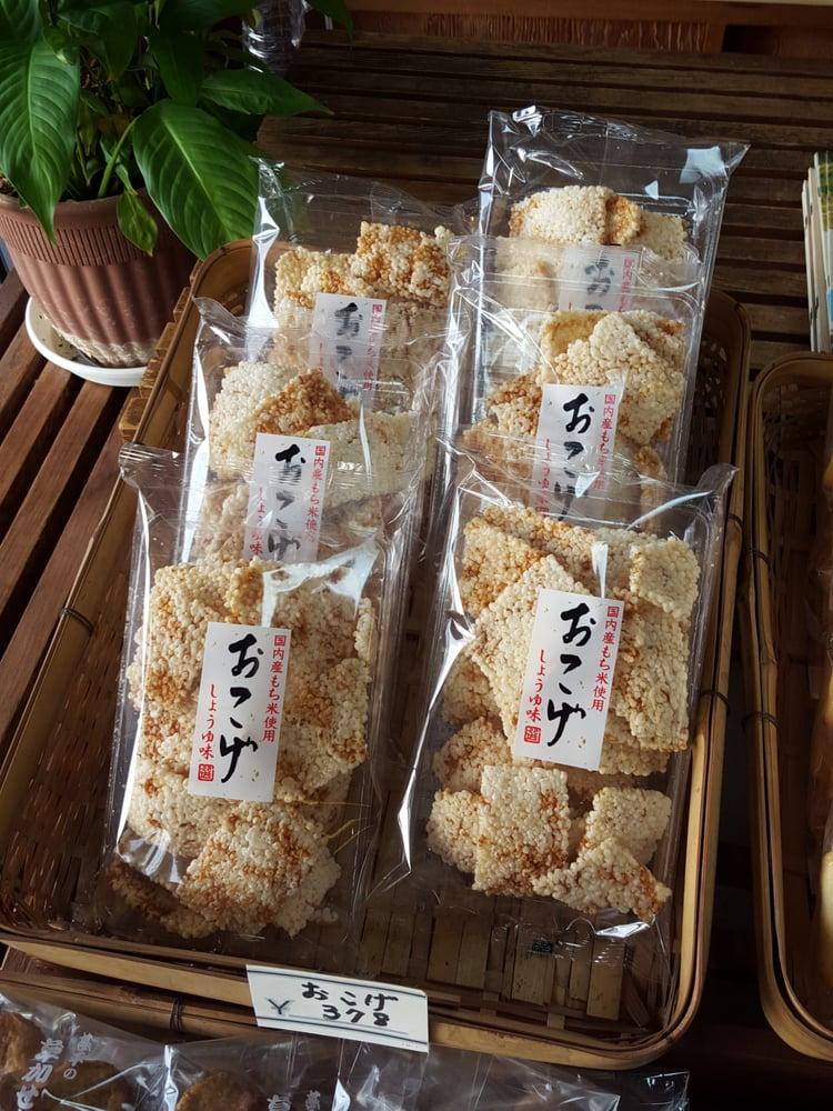 甚平せんべい本舗