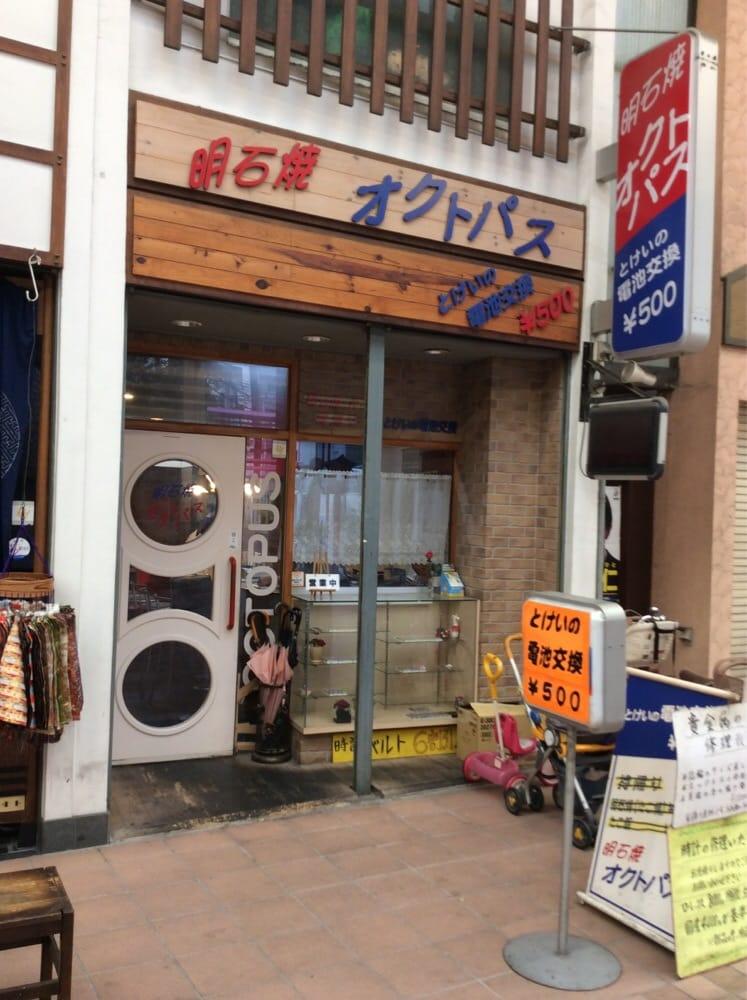 オクトパス