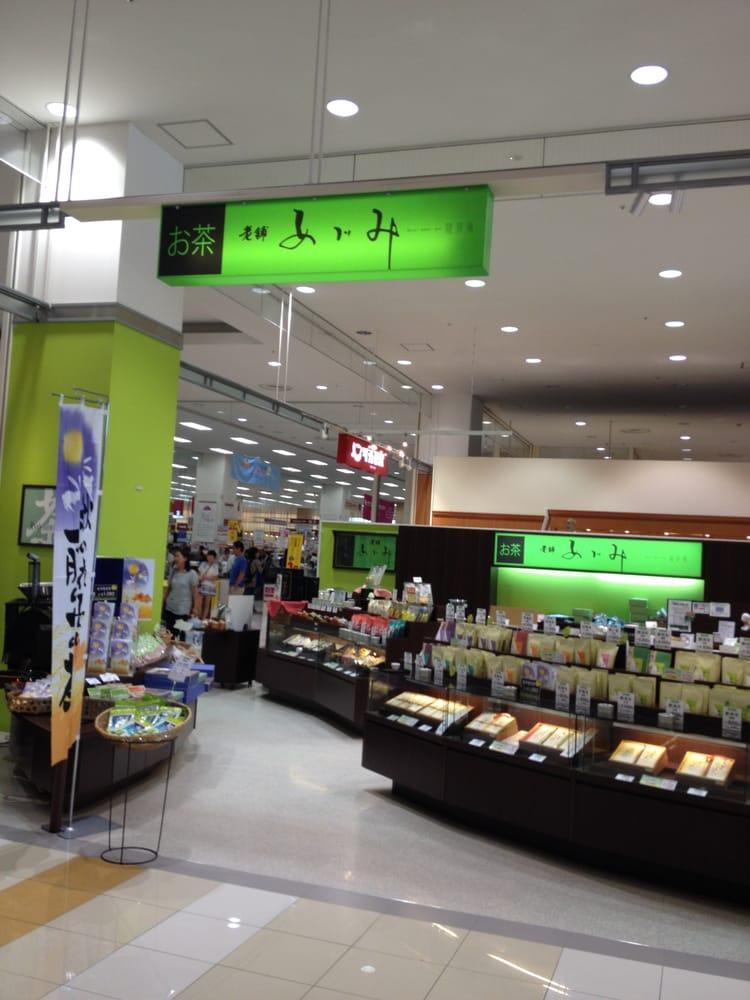 老舗あづみ 桑園店（龍泉庵）