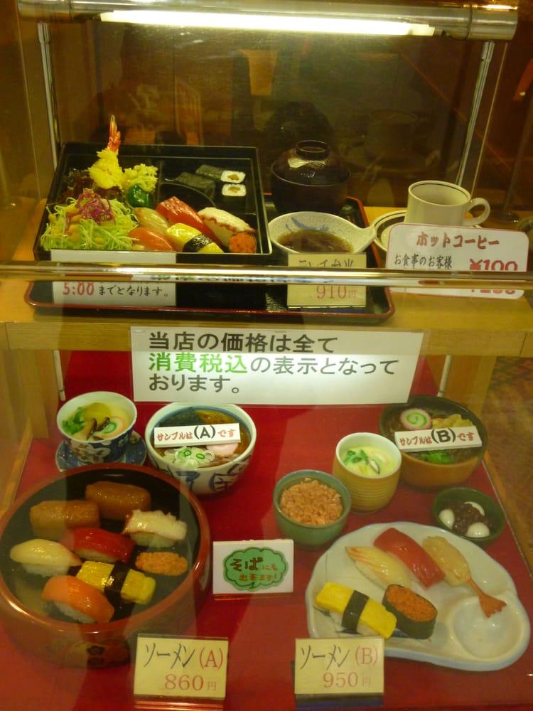 晴山