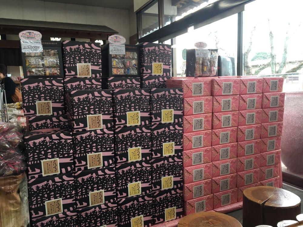 木村のかきもち雀宮直売店