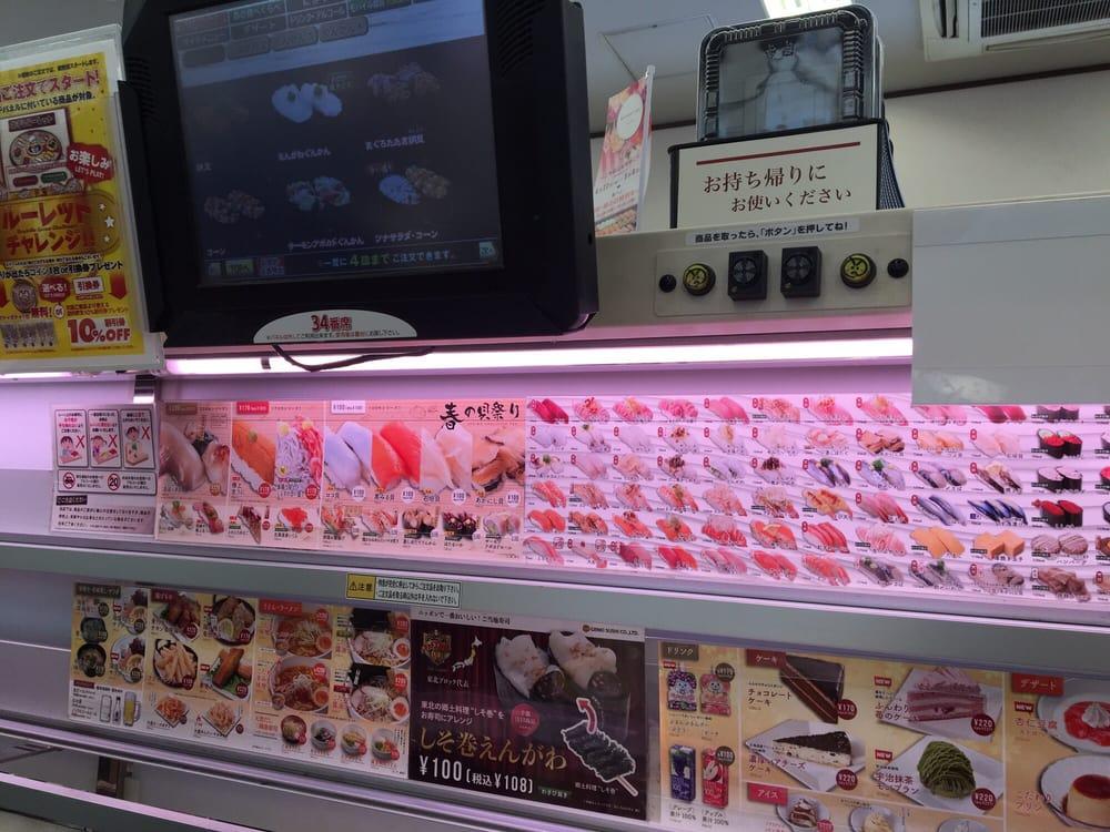 魚べい百草園駅前店