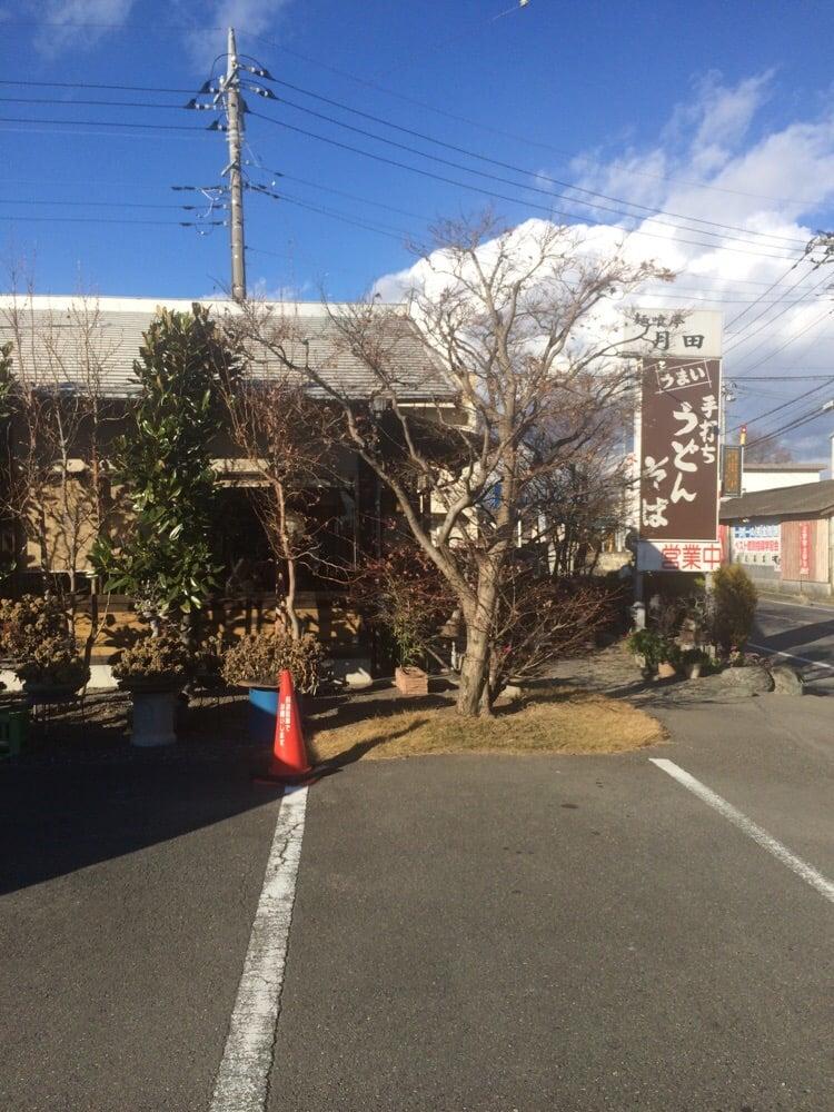 麺喰亭 月田