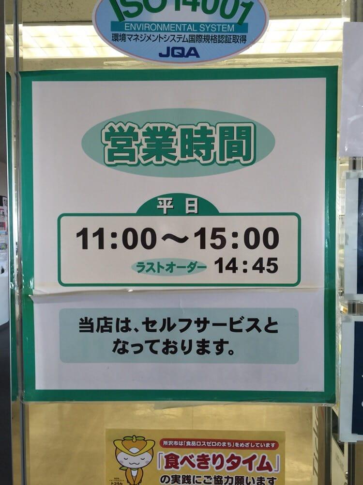 食堂