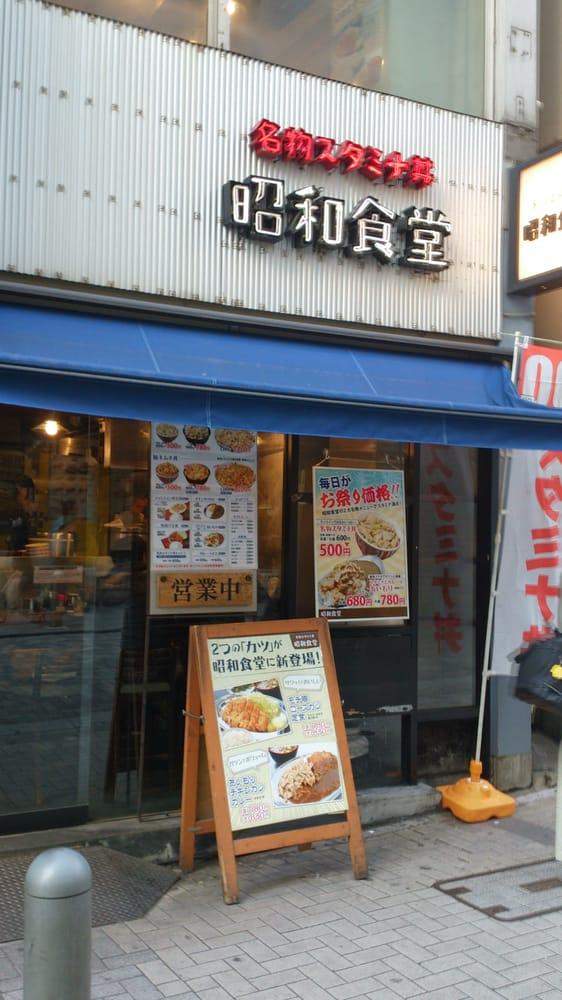 昭和食堂秋葉原店