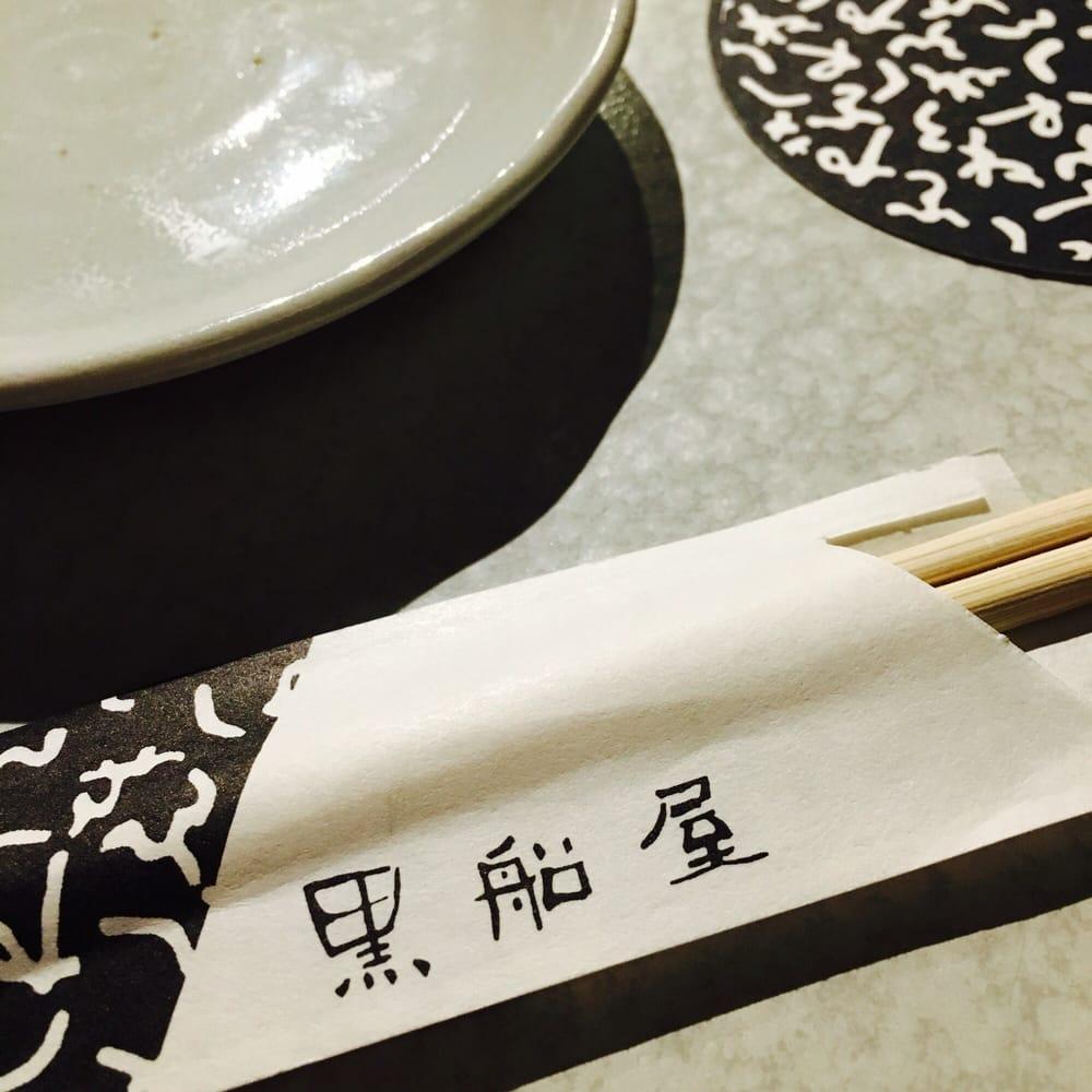 黒船屋