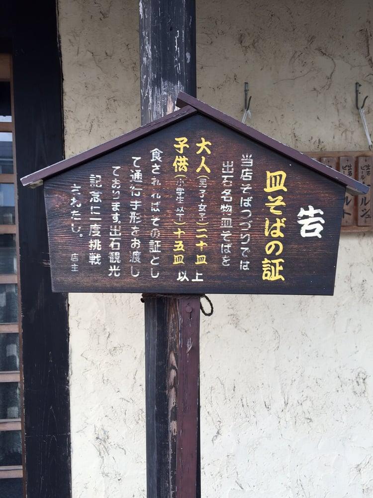 城山ガーデン