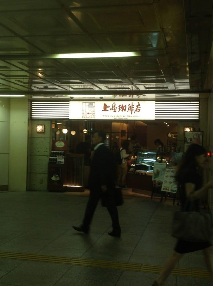 上島珈琲店