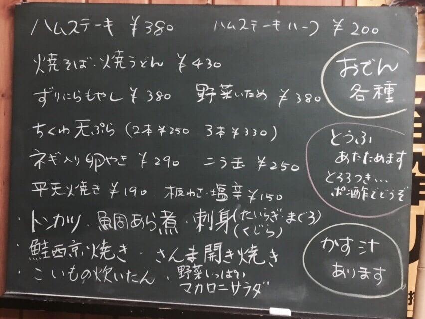 由良