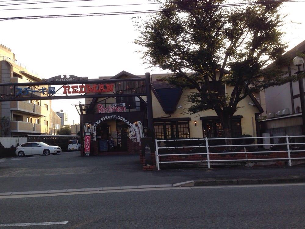 レッドマン麦野店