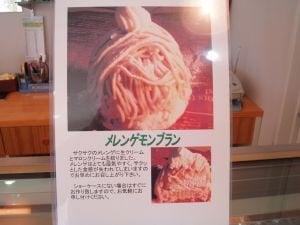 レシュヴァン