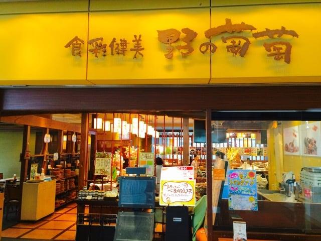 野の葡萄丸の内東京ビル店