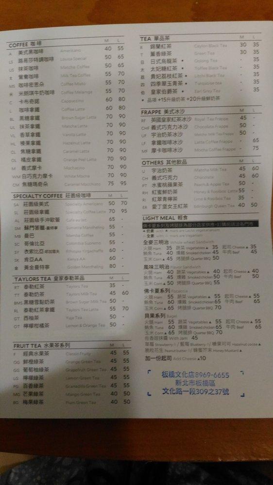 路易莎咖啡