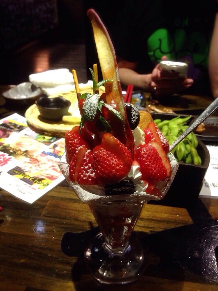 ふじや