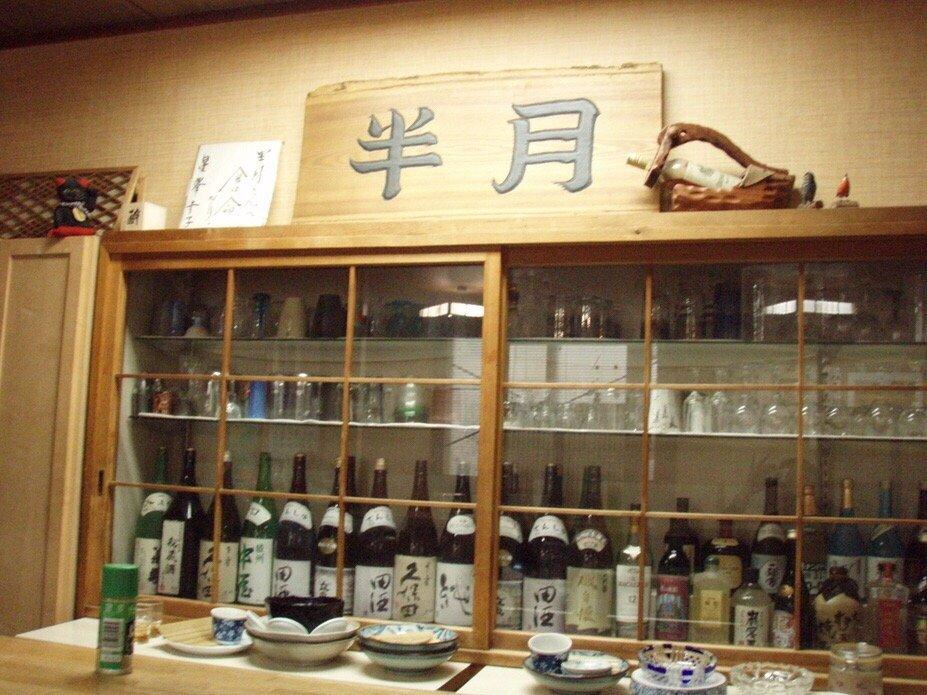 手打ちそば処半月