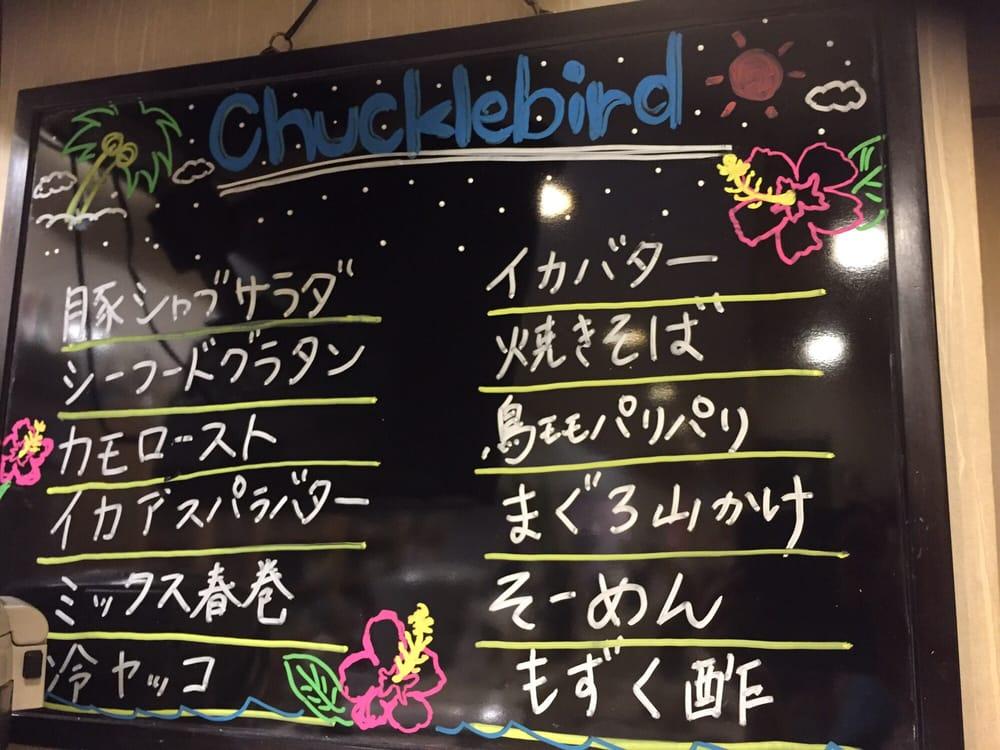 チャックルバード