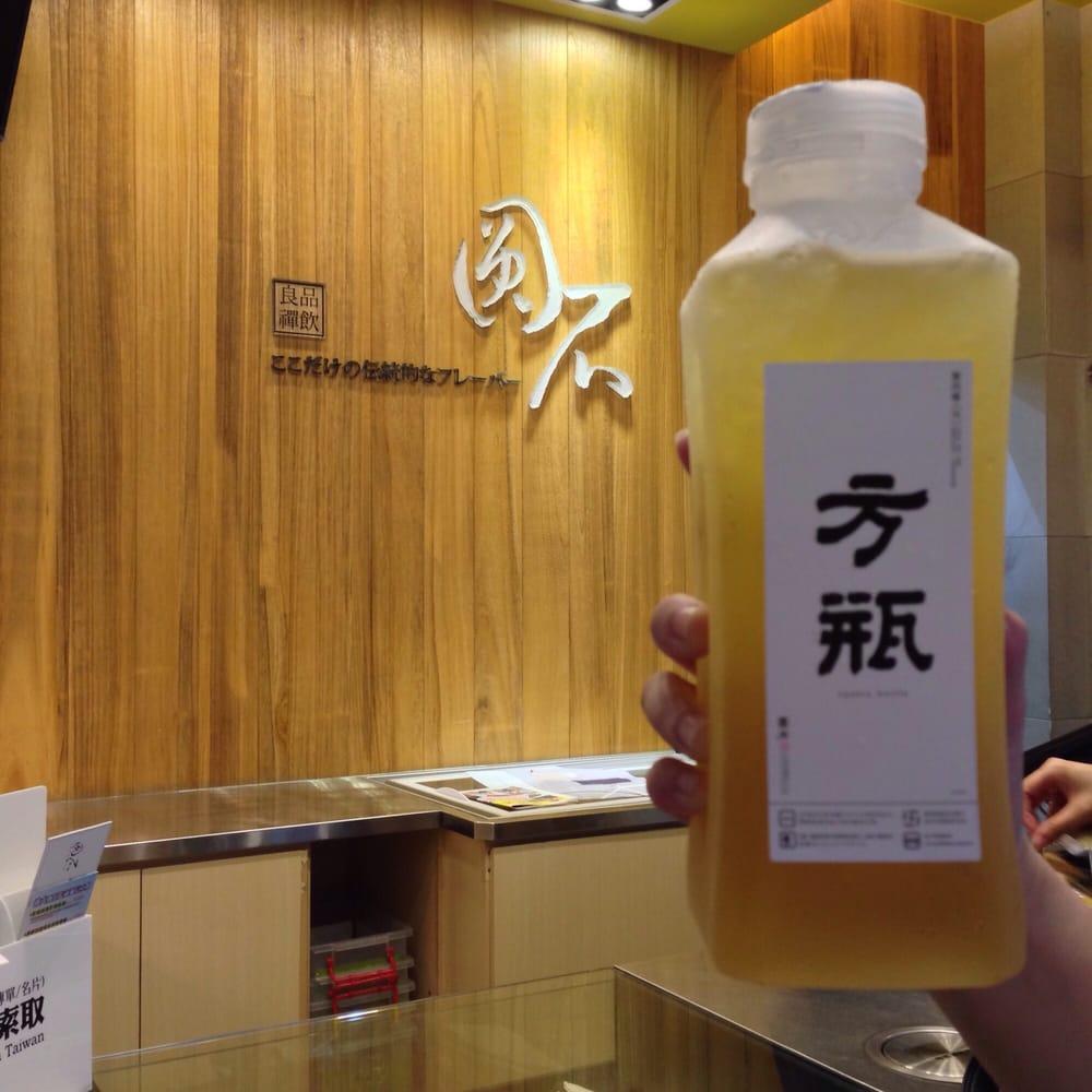圓石