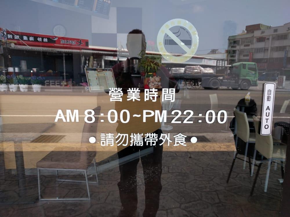 Coffee+