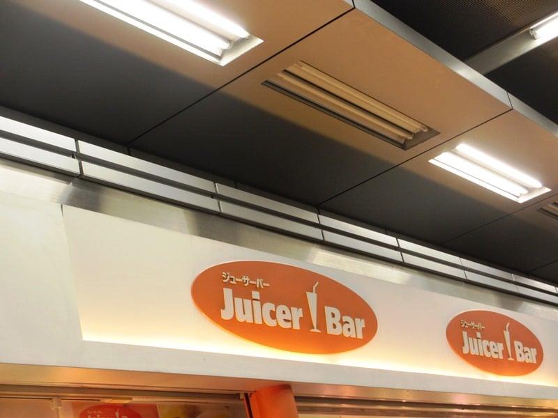 ジューサーバーヨドバシAkiba店