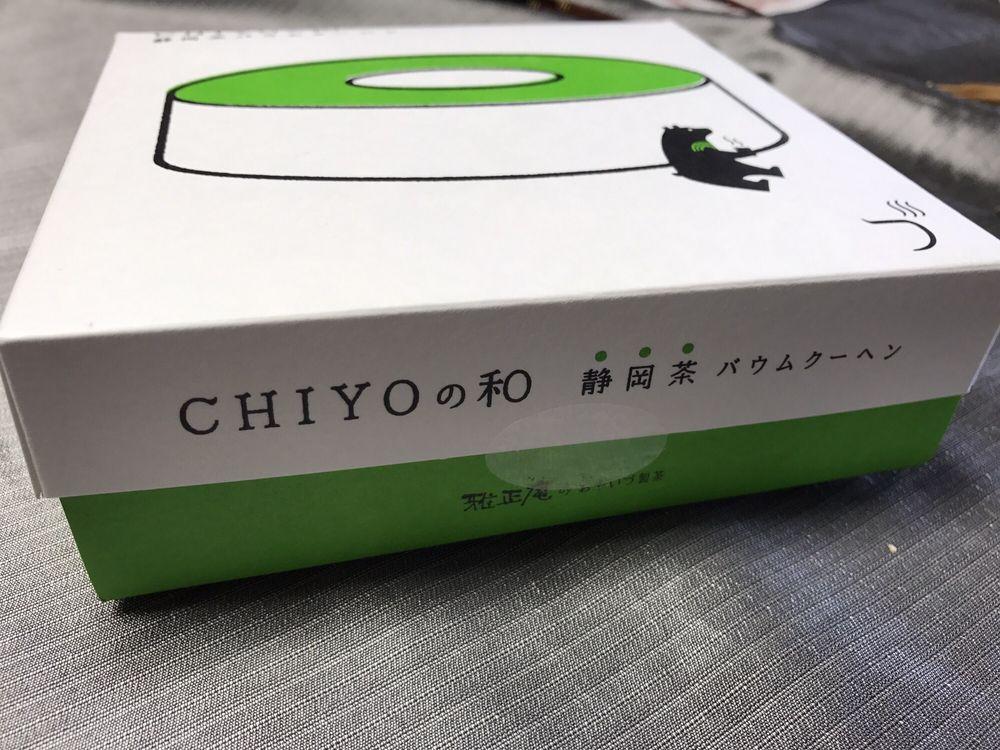 雅正庵 宮竹店