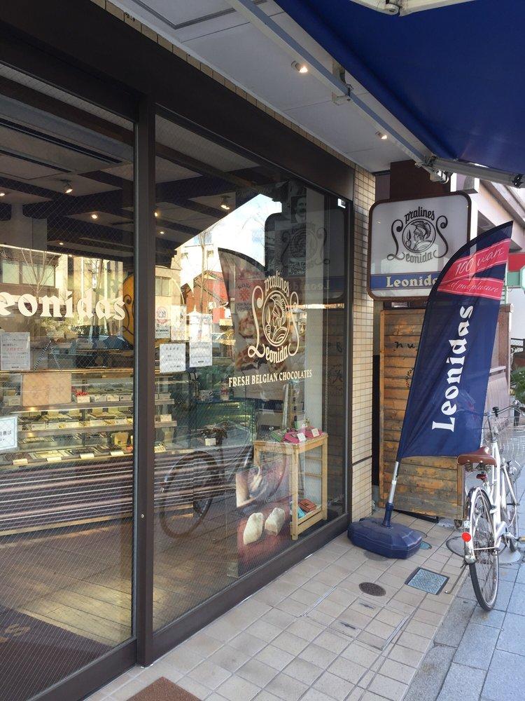 レオニダス鎌倉店