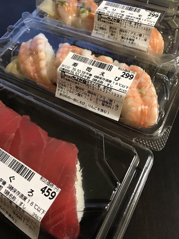 ちよだ鮨 業平店