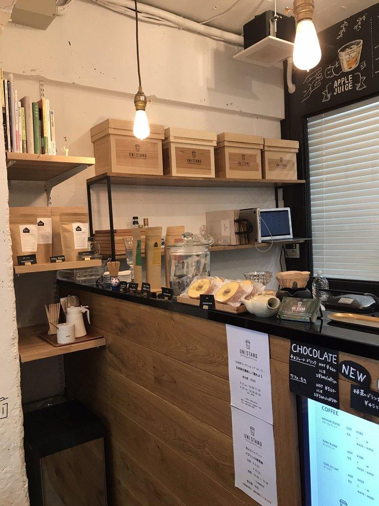 ユニスタンド