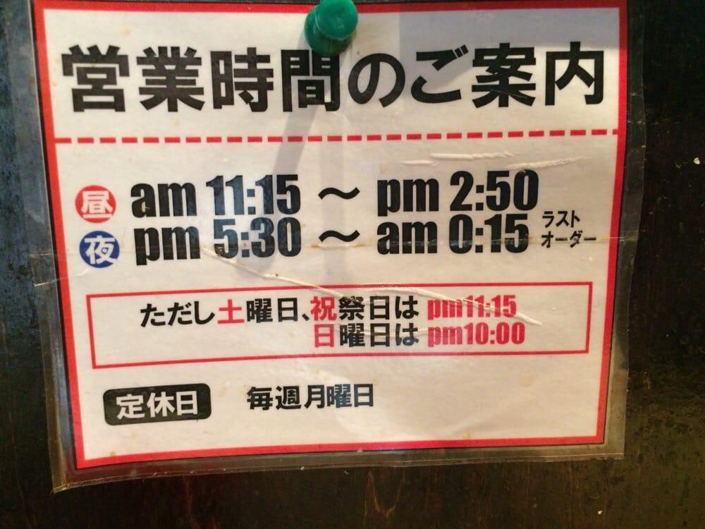 八の坊