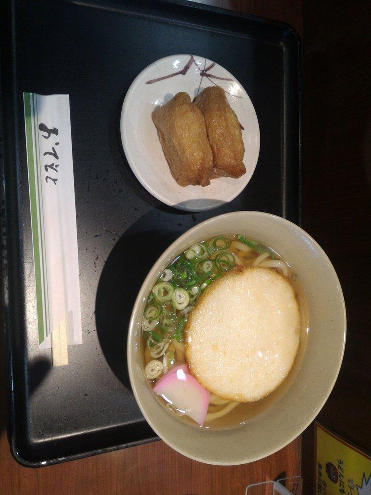 フラップキッチン ７番ゲート店