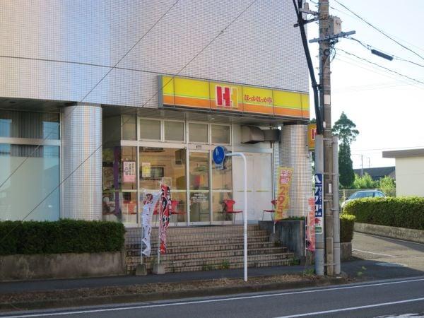 ほっかほっか亭学園木花台店