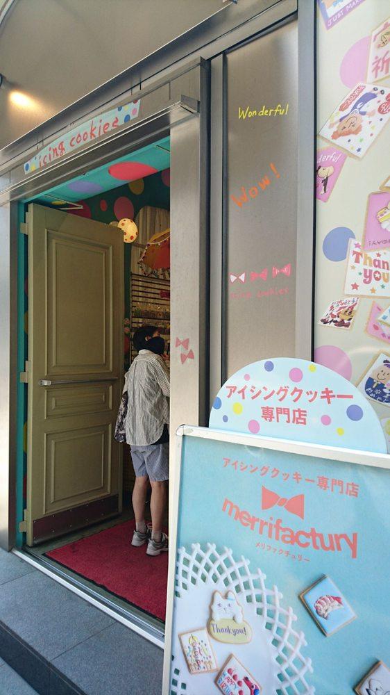 メリファクチュリー