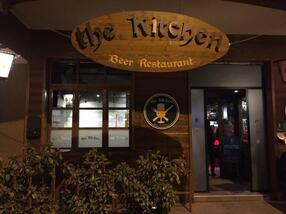 The Kitchen Beer Restaurant