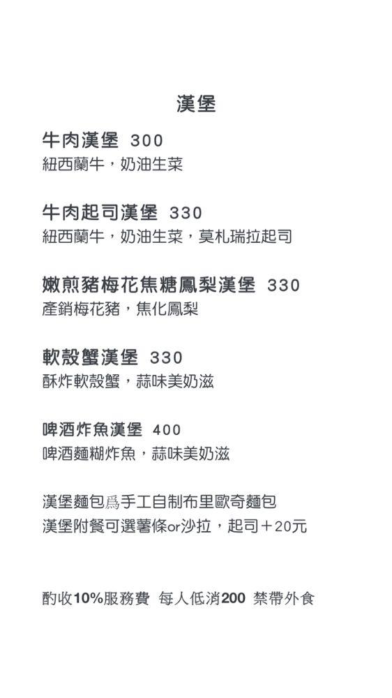 銅糯