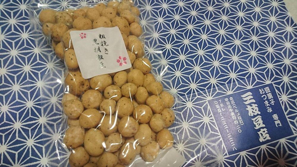 三枝豆店