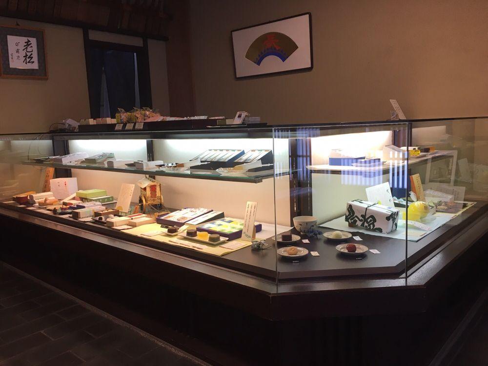 老松 北野店