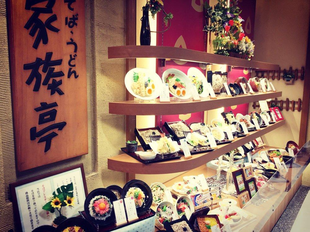 家族亭舞多聞店