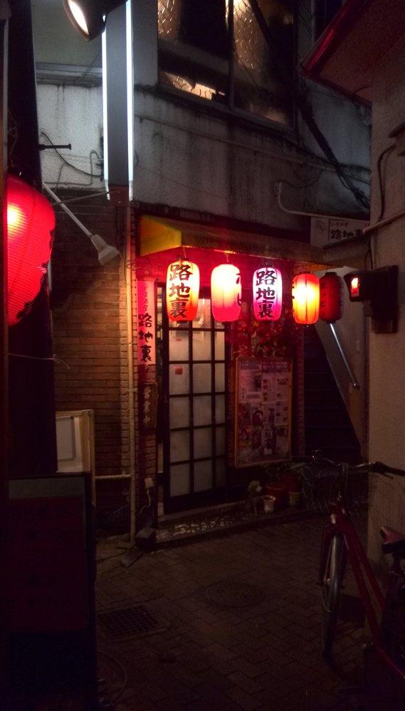居酒屋路地裏