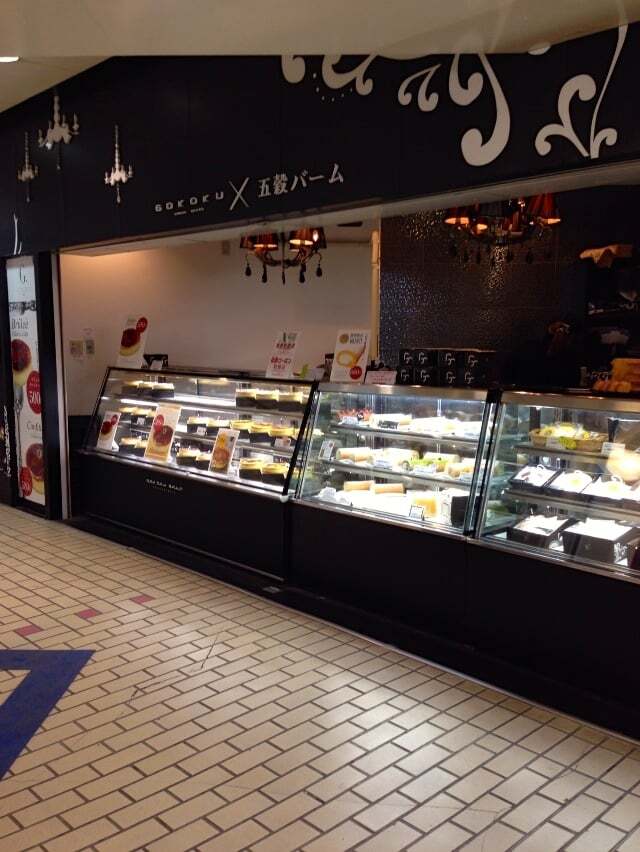 GOKOKU千里中央店