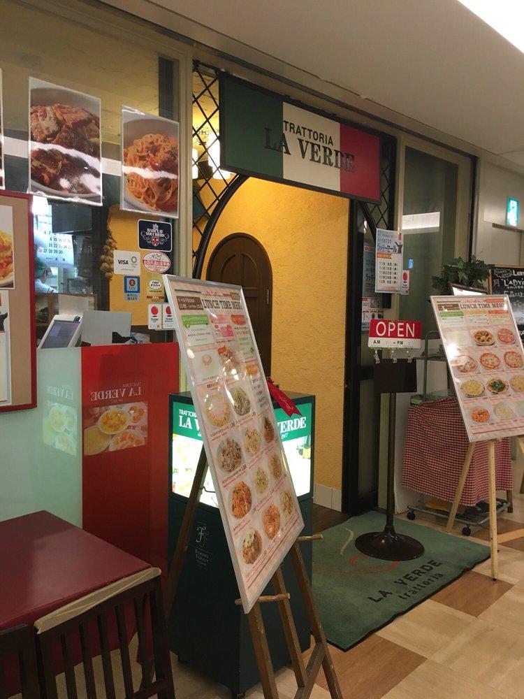 ラ・ヴェルデ