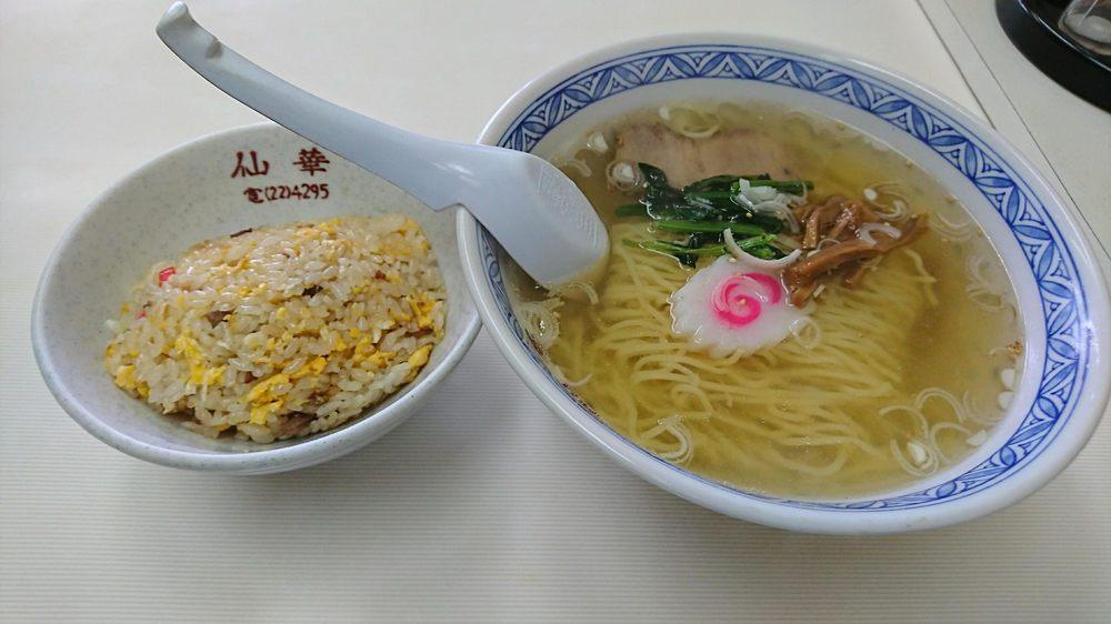 仙華