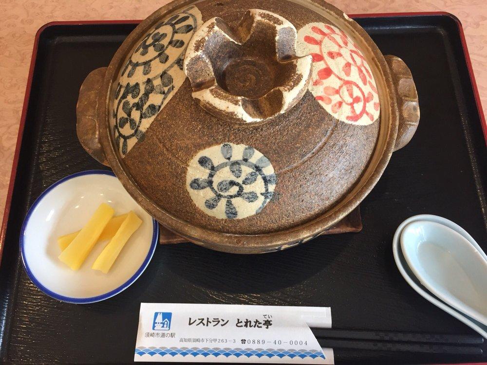 道の駅 かわうその里すさき