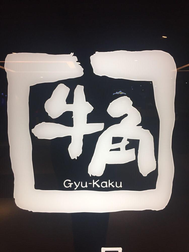 牛角日式炭火燒肉
