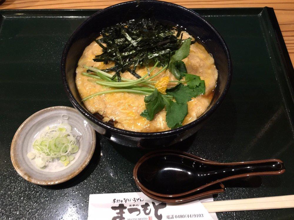 食事処 まつもと